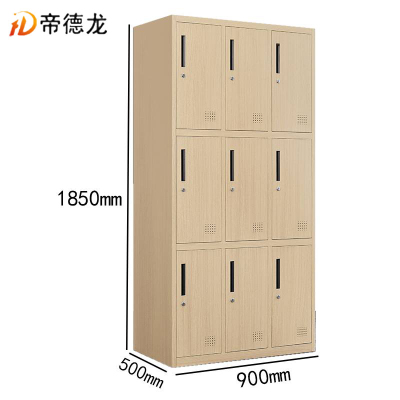 帝德龙钢制木纹文件柜储物柜铁柜9门 900*500*1850mm