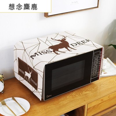 微波炉罩防尘罩防油防水盖布布艺家用烤箱防尘布冰箱防灰尘遮 想念麋鹿 小双开门冰箱、洗衣机通用(150*60cm)升级防水