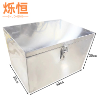 烁恒不锈钢箱子
