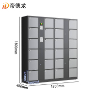 帝德龙电子存包柜24门自编密码CG6 1700*460*1800mm