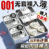 大象聚氨酯避孕套超薄自由001安全套3只装正品套套001男女用成人情趣计生用品byt