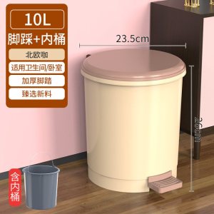 垃圾桶家用带盖客厅创意厕所卫生间大号厨房卧室脚踩式拉圾筒