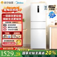 美的(Midea)三门家用小冰箱小型三开门风冷无霜变频一级能效节能省电轻音净味保鲜宿舍租房电冰箱MR-251WTPE