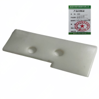 贲华 尼龙卡件350*150*20mm 可定制