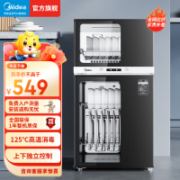 美的出品立式消毒柜80R05家用大容量高温消毒二星级消毒碗柜碗筷茶杯消烘一体机小型厨房上下独立控制 二星级 77L