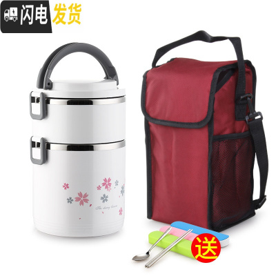 三维工匠学生大容量超长保温桶送多层便携上班族带不锈钢双层保温饭盒家用 白色2层+袋(全密封)