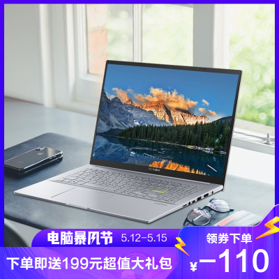 华硕 vivobook15 11代i5-1135g7 16g内存 1tgb固态 银色 高色域a面