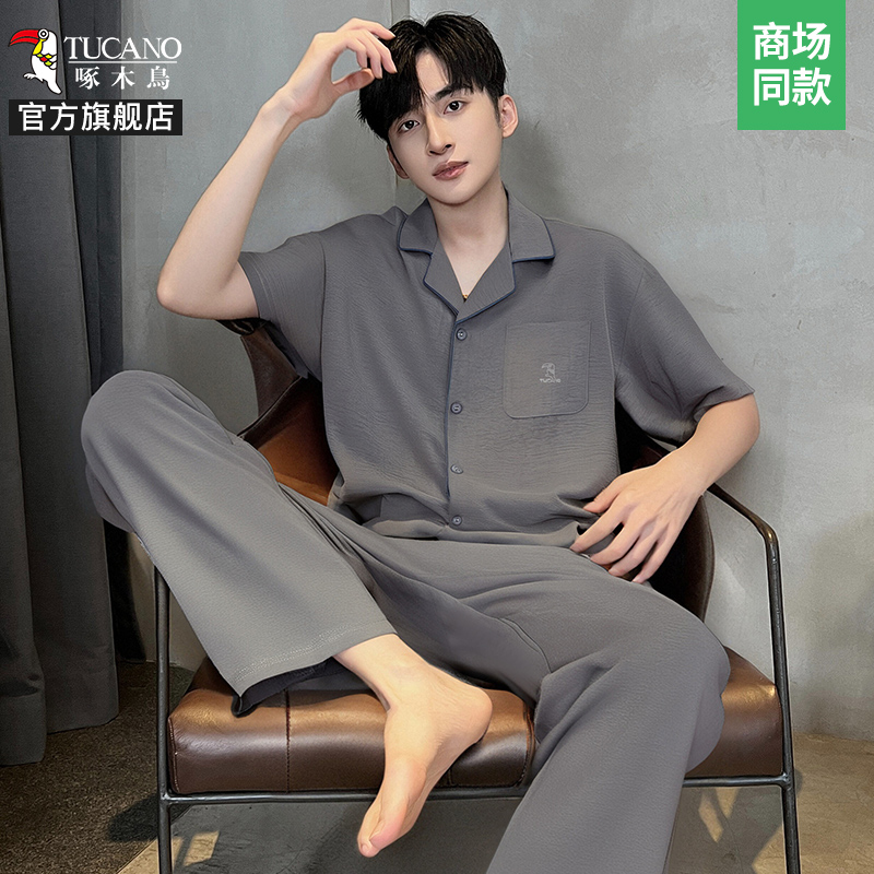 啄木鸟2025新款冰丝薄款可外穿睡衣男士夏透气短袖长裤居家服套装
