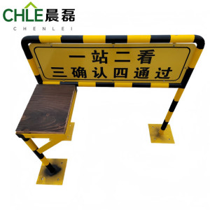晨磊接车位 850*350*800mm 个