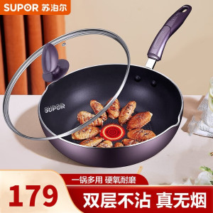 苏泊尔(SUPOR)煎锅 PJ28R4 火红点深型煎炒锅 不粘锅 28cm 电磁炉燃气适用
