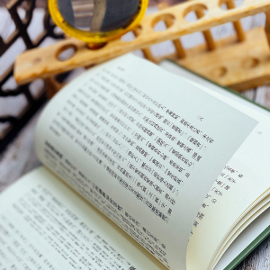 [M]孝经正义-9787576024470