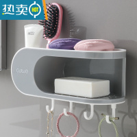 敬平双层肥皂盒置物架免打孔创意沥水卫生间壁挂式浴室香皂盒家用 简约灰[挂钩款]