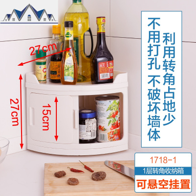 旋转调料架厨房转角置物架免打孔收纳架碗筷收纳盒台面三角收纳柜 三维工匠
