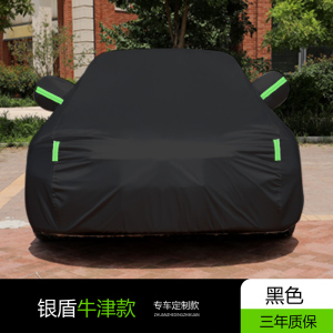 [补贴10%]奥迪A4L车衣A6L车罩 Q3 Q5L A3 A5 A7 A8 TT专用车套防雨防晒隔热