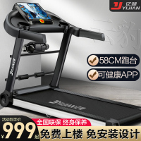 亿健零零柒S跑步机家用款小型迷你减肥折叠室内电动走步多功能健身房专用健身器材2.5HP