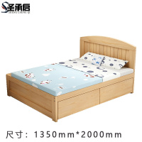 圣承启 公寓床 1.35*2米张