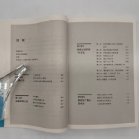 正版新书]心流的艺术 如何进入心流状态(美)达蒙·扎哈里亚德斯