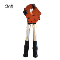 华锲 棘轮线缆剪 630mm 把