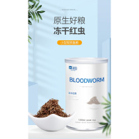 红虫干丰年虾块小型鱼热带鱼饲料孔雀鱼斗鱼金鱼迷你鹦鹉冰冻