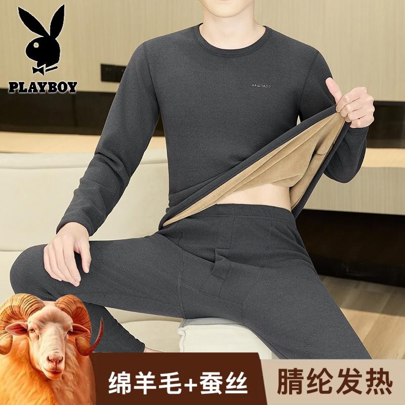 花花公子新款(羊毛桑蚕丝)480克男士抗寒加绒加厚圆领保暖内衣套装