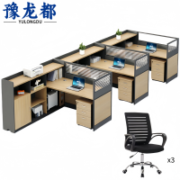 豫龙都 屏风办公桌 三人位 套