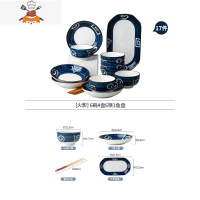 6-10人家用碗碟套装 创意饭碗菜盘组合 日式学生宿舍碗盘餐具套装 敬平 火影6碗4盘6筷1鱼盘