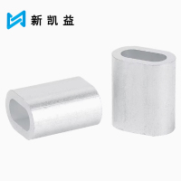 新凯益 钢丝绳用椭圆形铝套铝夹头 椭圆铝套M13 个