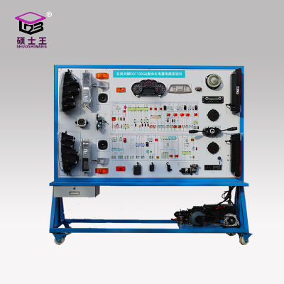 ZG-JDQCDLT东风EQ1120GA型全车电器电路实训台