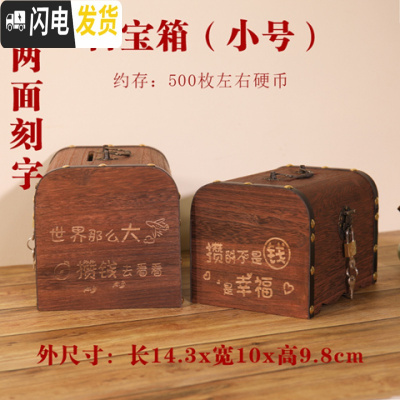 三维工匠存钱罐网红儿童储蓄罐带锁创意纸硬币存钱箱防摔成人储钱罐不可取 小号两面雕刻送锁送贴画