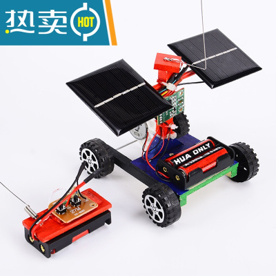 太阳能科技小发明小学生科学手工创意儿童自制遥控车益智diy玩具真智力双太阳能遥控车