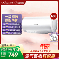 万和(Vanward)[节能星Q2Ultra]电热水器60升一级能效3300W三档变频速热出水断电安全终身免换镁棒
