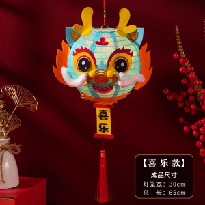 新年春节亲子儿童手工制作diy粘贴纸灯笼灯谜创意手提可发光花灯3759A