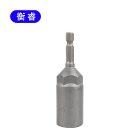 衡睿 工具配件套筒 17# 个