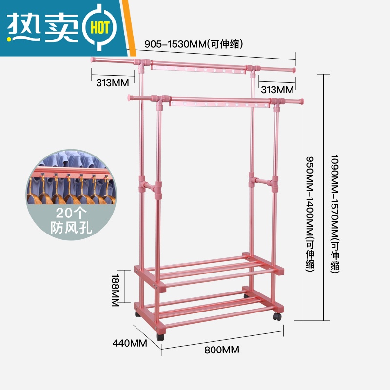 敬平晾衣架落地折叠室内伸缩阳台家用卧室晒衣架户外衣服被子挂衣架杆 双杆双层/防风孔/玫瑰金/承重250斤 大晾衣杆