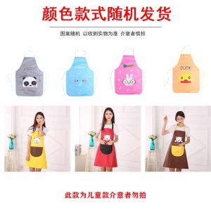 围裙家用厨房防水防油男女印花韩版时尚罩衣围腰时尚工作服防污渍