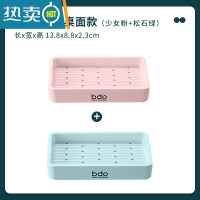 敬平肥皂盒家用创意壁挂双层沥水皂盒卫生间新款免打孔大号洗衣香皂盒 (2个装)桌面放置款[松石绿+少女粉]