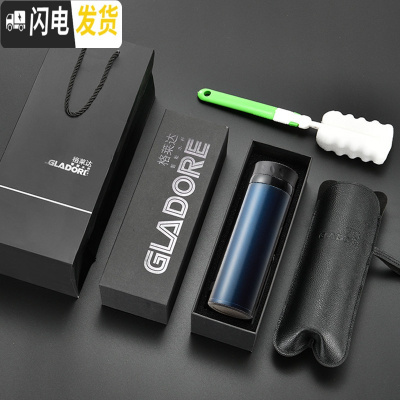三维工匠智能保温杯男女士学生不锈钢便携茶杯水杯定制刻字杯子 苍夜蓝—礼盒