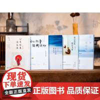 林清玄治愈全书全5册平常心观自在+你心柔软却有力量+心有欢喜过生活+自心清净能断烦恼+青玄说换个角度看生活作品精选