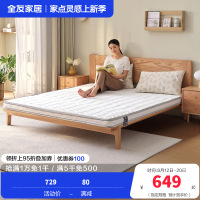 全友家居卧室家具双人床垫 椰丝热熔棉床垫 简约现代床垫1.5/1.8米棕垫