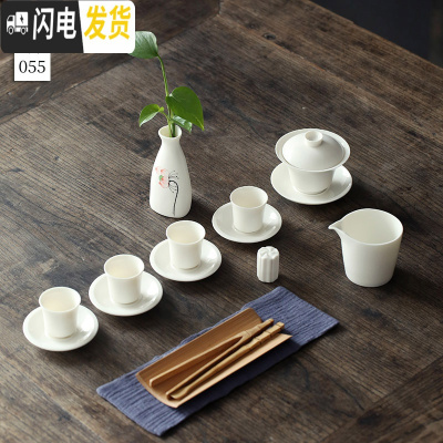 三维工匠白瓷功夫茶具套装陶瓷简约盖碗茶杯培训茶艺教学专用套组 HY-套装055(不带礼盒)不包括植物