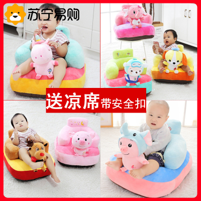 宝宝沙发椅婴幼儿学坐神器3个月6个月儿童小沙发训练座榻榻米防摔漂亮妈妈