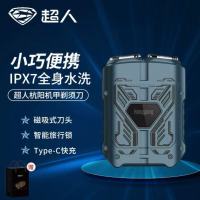 超人剃须刀HS278