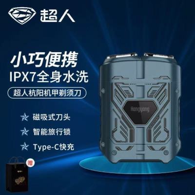 超人剃须刀HS278