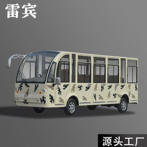 雷宾五排14座电动观光车景区游览营区工厂机场接驳摆渡车四轮全封闭带空方向助力