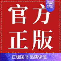 -默认(勿拍) 初中通用 [正版]全套任选2025中考合订本九年级上下册数学语文物理英语历史化学政治总复习资