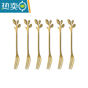 敬平ins北欧不锈钢水果签创意果插家用金属10cm水果签可爱卡通月饼叉 树叶水果叉 金色 6支装