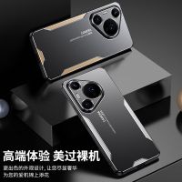 圣幻 适用于华为pura70刀锋手机壳华为pura70pro磨砂金属背板防摔pura70pro+外壳轻薄保护套外壳
