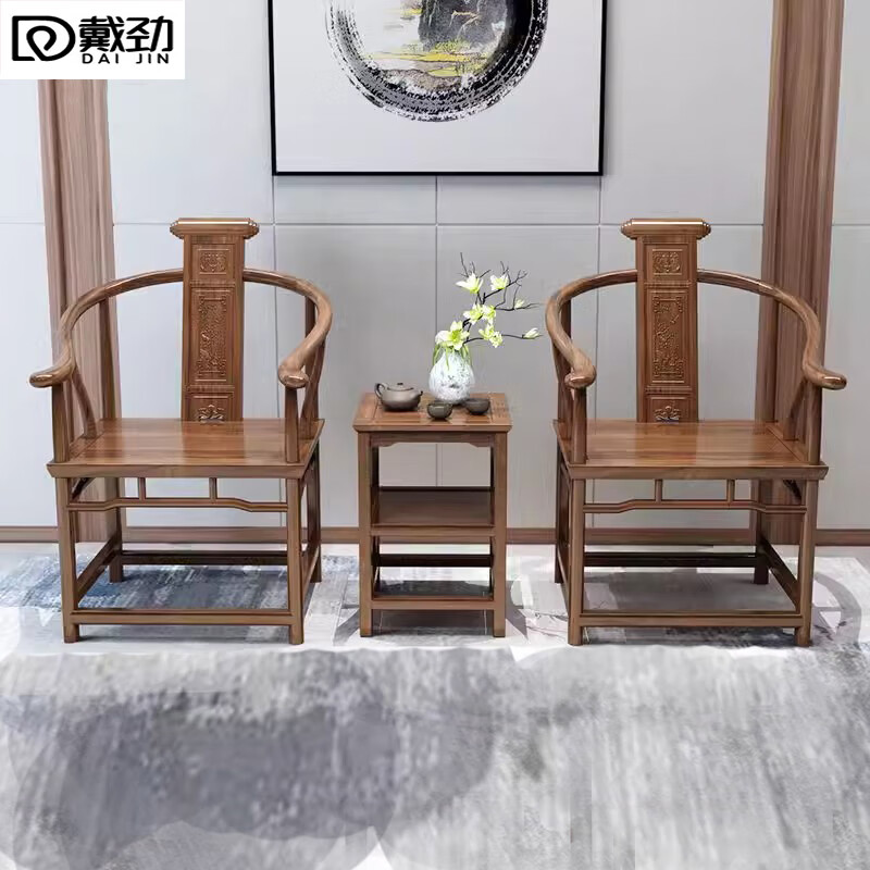 戴劲靠背椅配套桌椅单人坐椅家用木凳商用办公椅功夫泡茶椅卷书椅三件套