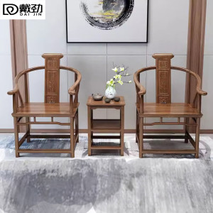 戴劲靠背椅配套桌椅单人坐椅家用木凳商用办公椅功夫泡茶椅卷书椅三件套