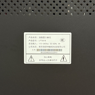 洛菲特(lofit) 液晶拼接屏55英寸1.8mm拼缝 LFT5518 单位:台